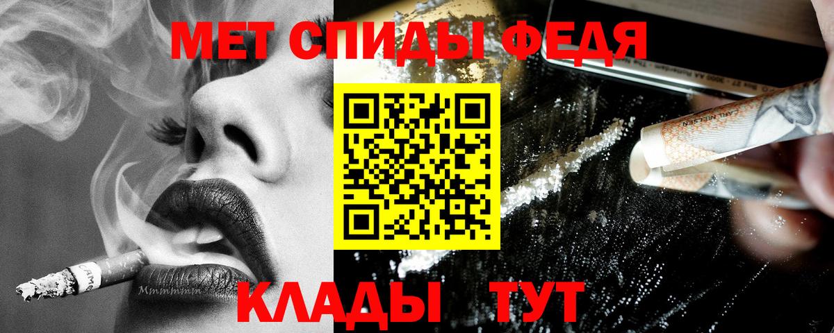 Амфетамин VHQ Каменка