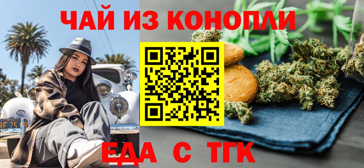 Каменка  Canna-Cookies марихуана  Вход с VPN 