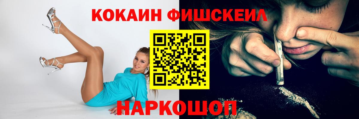 COCAIN 97% Каменка