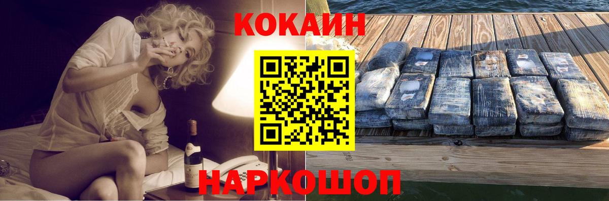 магазин  наркотиков  Вход с VPN  Каменка  Cocaine Перу  COCAIN 