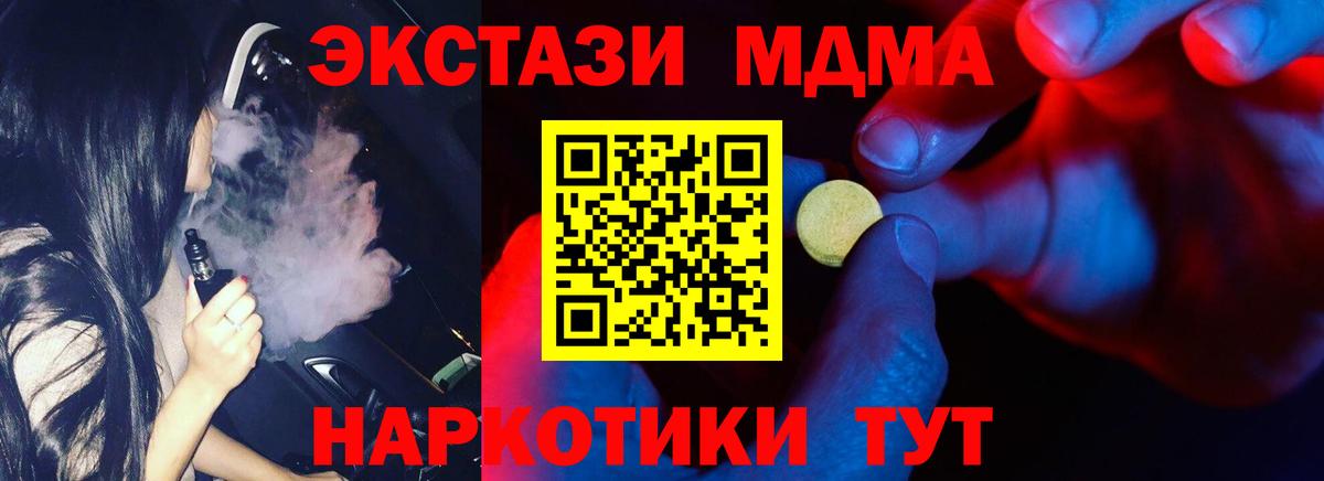 Меф МЯУ МЯУ  ГАШ  Мефедрон   Канабис  A-PVP СК кристаллы  Каменка  Кокаин  Вход с VPN 