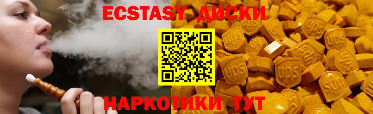 Экстази VHQ Каменка