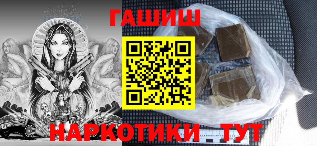 Гашиш ice o lator  Гашиш индика сатива  Вход с VPN  Каменка 