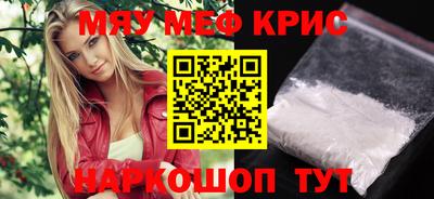 герыч Краснодар