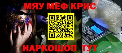 альфа пвп Шебекино