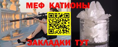 спиды Краснознаменск
