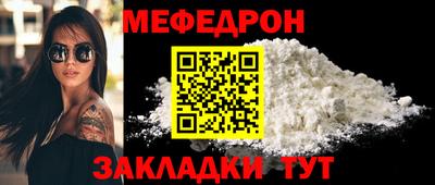 спиды Краснознаменск