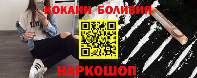 спиды Краснознаменск