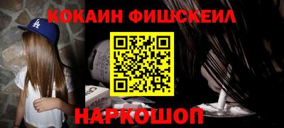 дживик Краснокаменск