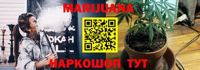 дживик Краснокаменск