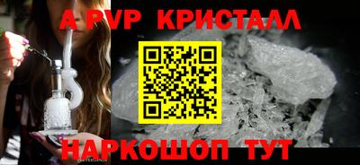герыч Краснодар