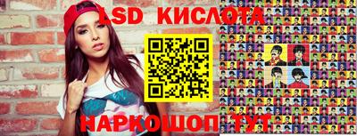 дживик Краснокаменск