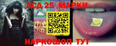 дживик Краснокаменск