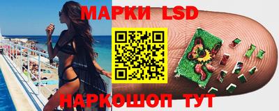 спиды Краснознаменск