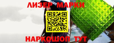 дживик Краснокаменск