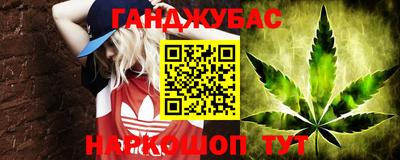 дживик Краснокаменск