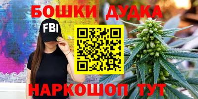 спиды Краснознаменск