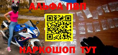 герыч Краснодар