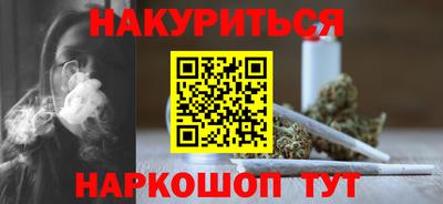дживик Краснокаменск