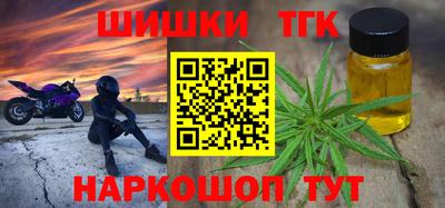 спиды Краснознаменск