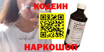 дживик Краснокаменск