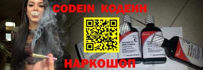 герыч Краснодар