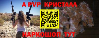 дживик Краснокаменск
