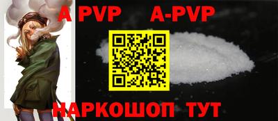дживик Краснокаменск