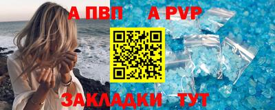 дживик Краснокаменск