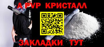 герыч Краснодар