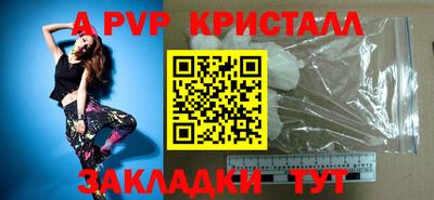 дживик Краснокаменск