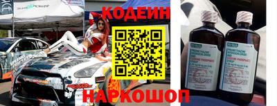 спиды Краснознаменск