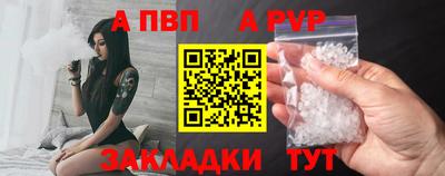 спиды Краснознаменск