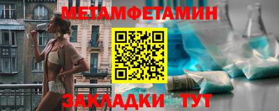 дживик Краснокаменск