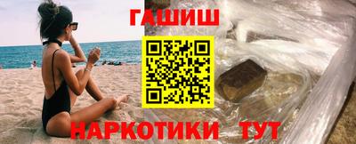 герыч Краснодар