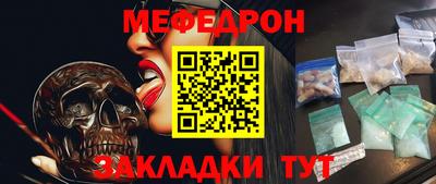спиды Краснознаменск