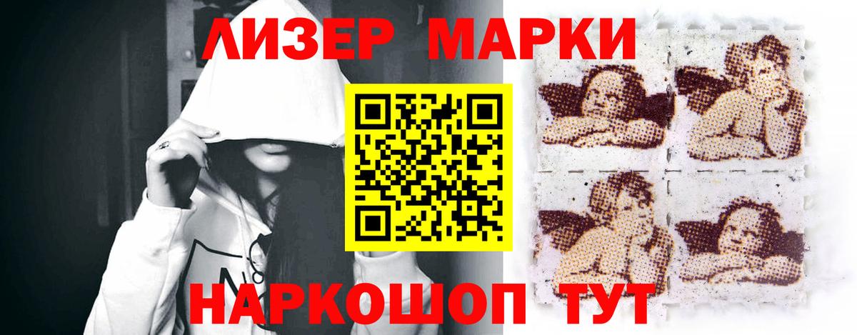 LSD-25 экстази кислота Каменка