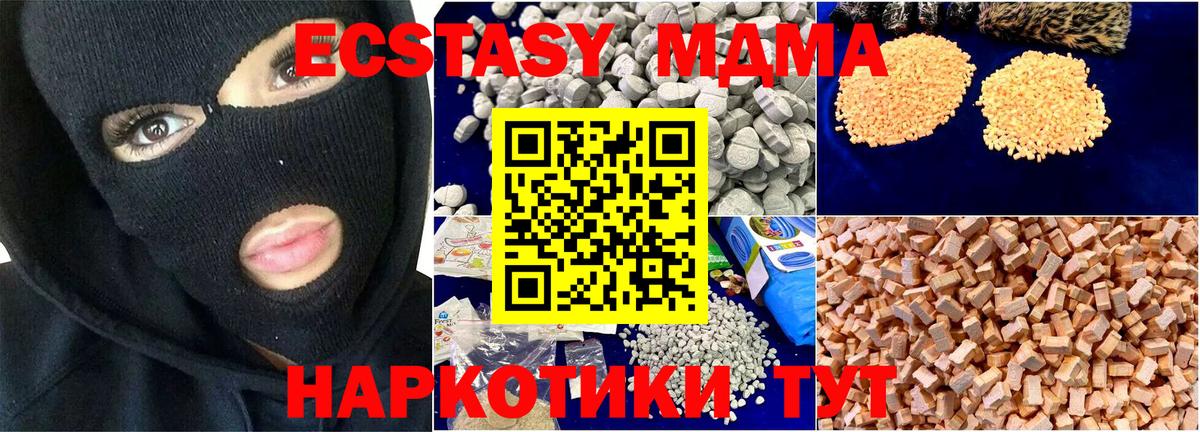 Каменка  МДМА молли  Вход с VPN  МДМА кристаллы 