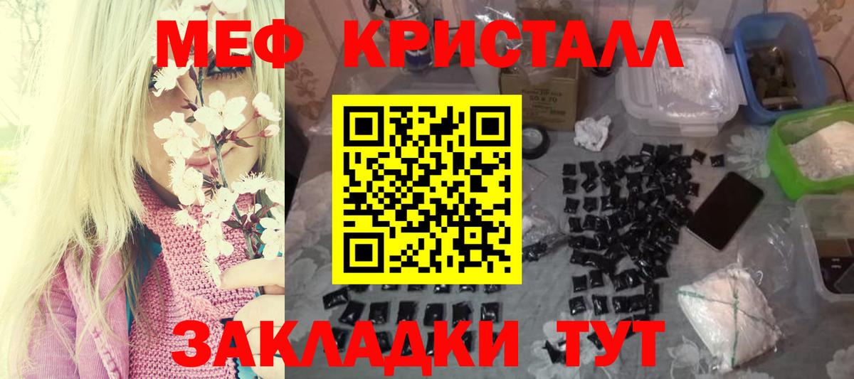 Каменка  Меф  Вход с VPN  Меф кристаллы  Меф 