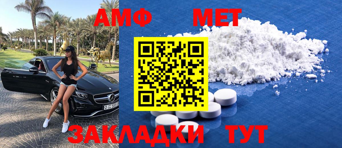 Каменка  Метамфетамин Декстрометамфетамин 99.9%  Вход с VPN 
