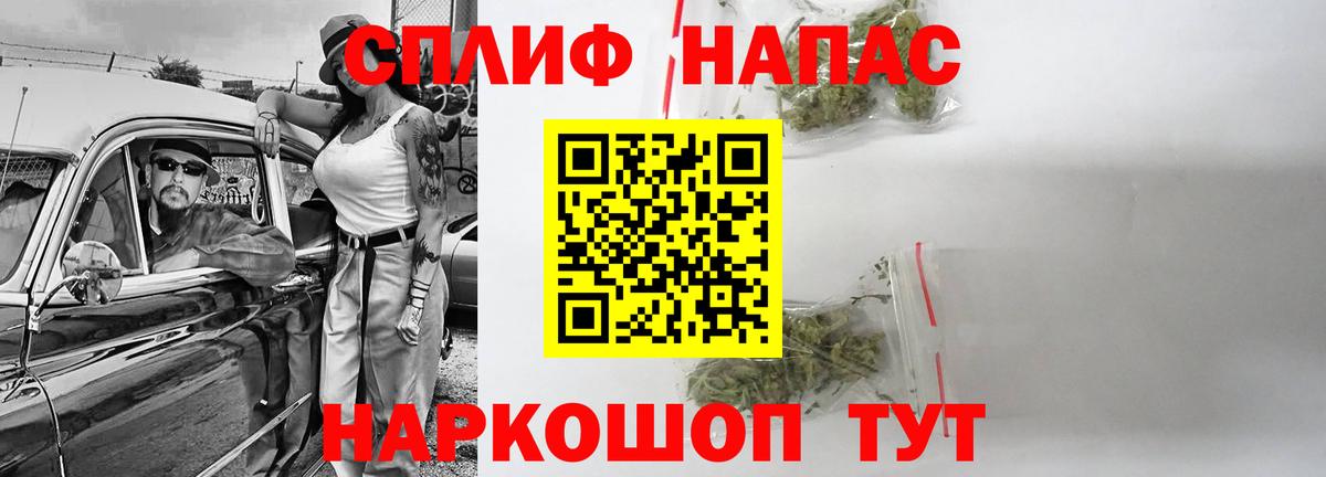 Марихуана семена Каменка